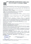  Флюиды_page-0001.jpg